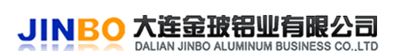 金玻铝业_大连铝型材_大连全铝家居_大连断桥铝门窗_大连铝材厂家_大连全铝家具定制
